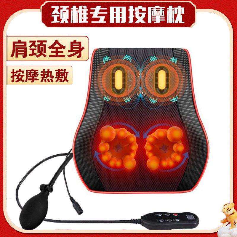 颈部腰部按摩靠垫电动震动遥控气囊按摩背部腿部揉捏枕
