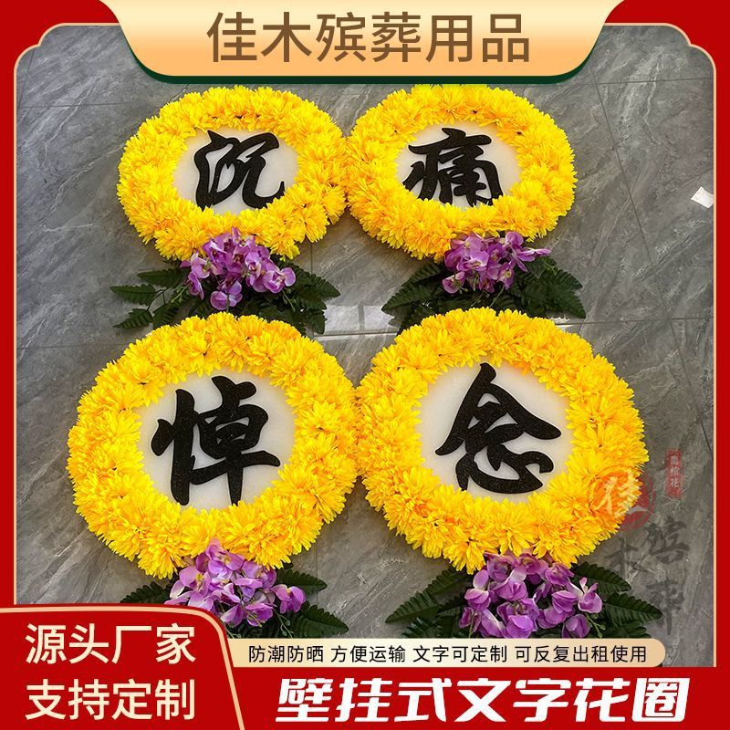 白事丧葬电子拱门灯笼灵堂布置