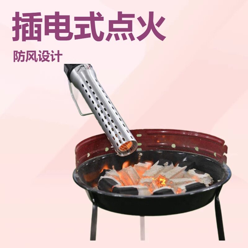 家用户外长寿命耐用高功率多功能高兼容点碳器用的套装批发