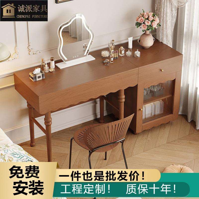 中古风化妆桌实木斗柜梳妆台一体柜小户型卧室主卧床尾转角复古风