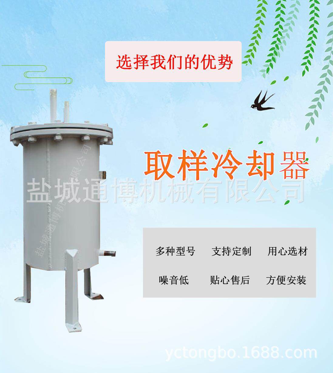 益通取样冷却器设备QYL-133取样冷却器