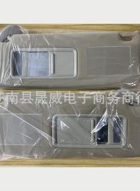 适用于02-09年丰田陆地巡洋舰普拉多LC霸道遮阳板74310-6a020-a1