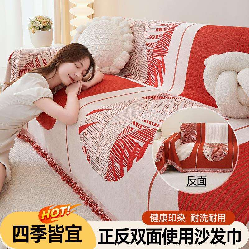 沙发套沙发巾加厚防猫抓防滑全盖全包四季通用沙发垫沙发盖布简约
