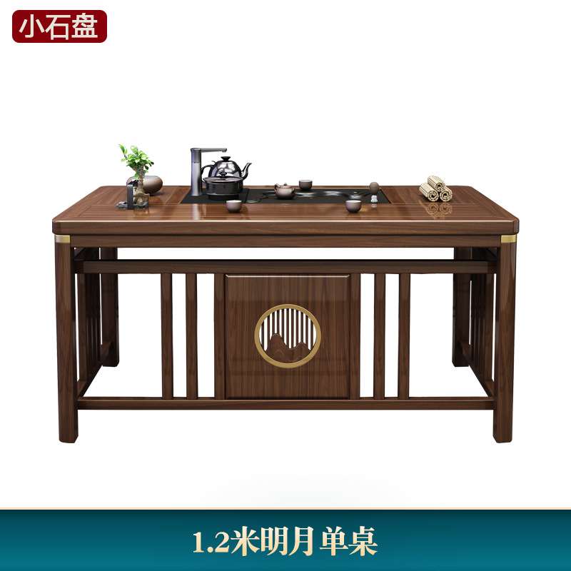 实木茶几一体功夫桌客厅阳台茶桌椅组合办公室小户型泡茶台新中式