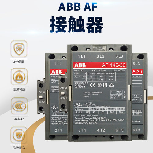 ABB交直流通用线圈接触器