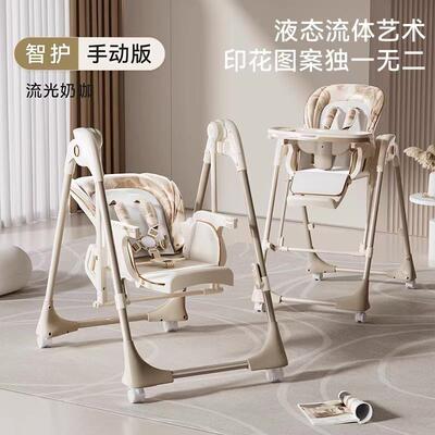 karmababy卡曼贝贝宝宝餐椅婴儿餐桌椅家用可坐躺多功能便携摇椅