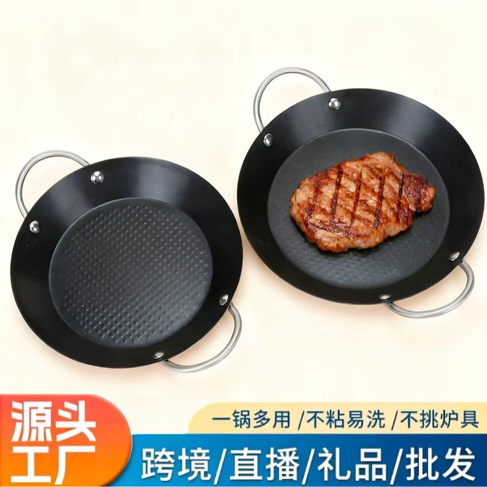 不锈钢复合底双耳海鲜盘电磁炉