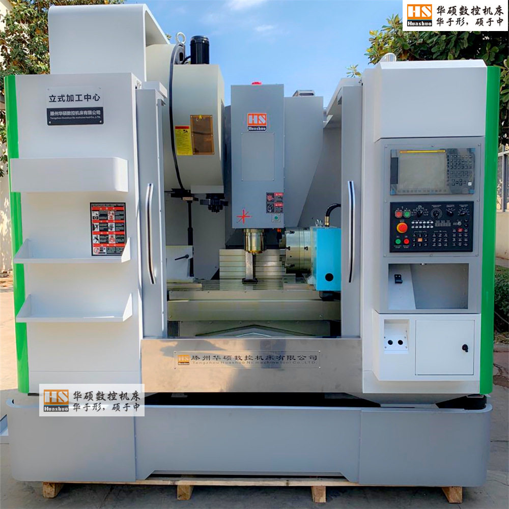 BT50主轴850三轴加工中心刀库