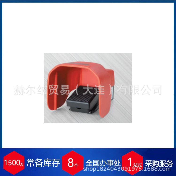 德国FIESSLER安全脚踏开关FE-FS1产品系列