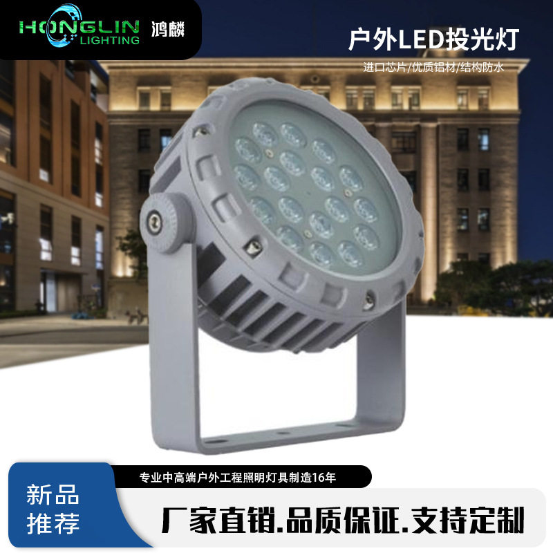 户外景观草坪灯庭院灯车轮款投光灯园林灯功率LED24W单色RGB投射