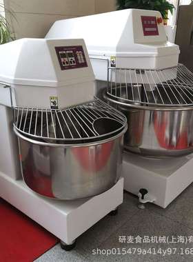 双速80L大型和面设备立式大容量揉面机35kg面粉搅拌机揉面粉机