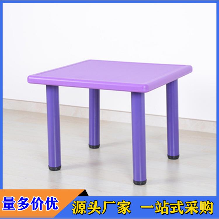 幼儿园可升降桌椅学习正方形桌子宝宝玩具桌写字桌可拆装塑料方桌