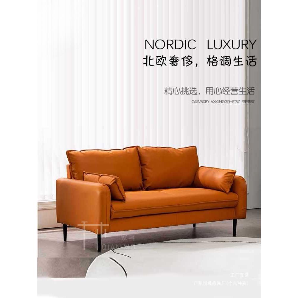 小户型公寓小沙发北欧客厅女装服装店休息区接待棋牌室卧室出租房