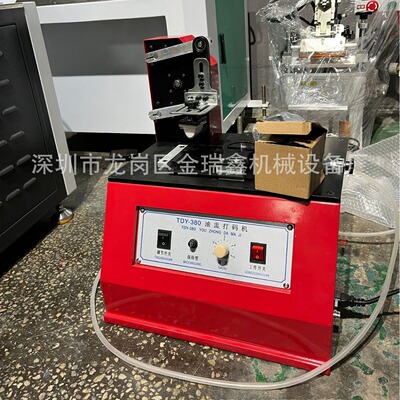 电动单色移印机 油墨打码机 油墨移印机半自动打码机厂家广东直销