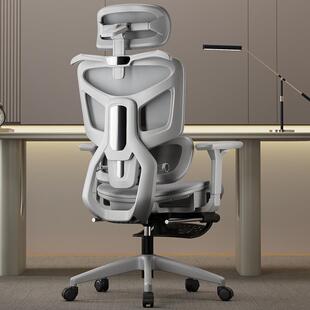 人体工学椅舒适久坐电脑椅家用升降可躺办公椅电竞椅学生宿舍座椅