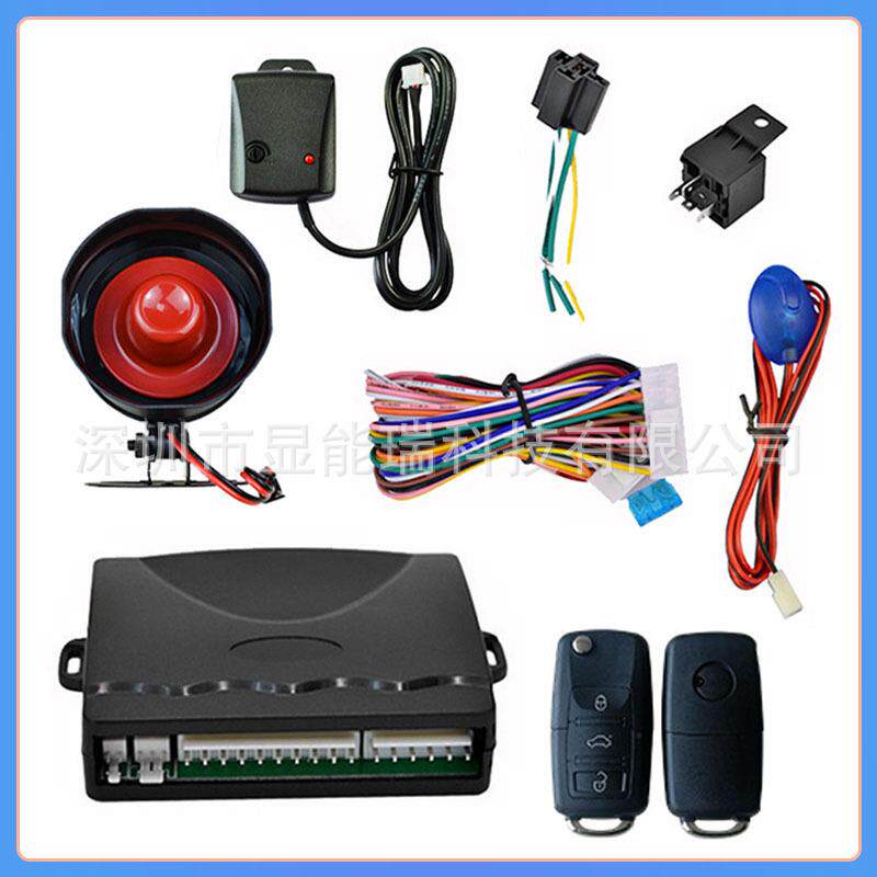 汽车防盗器caralarmsystem汽车用品遥控中控锁震动报警器K09