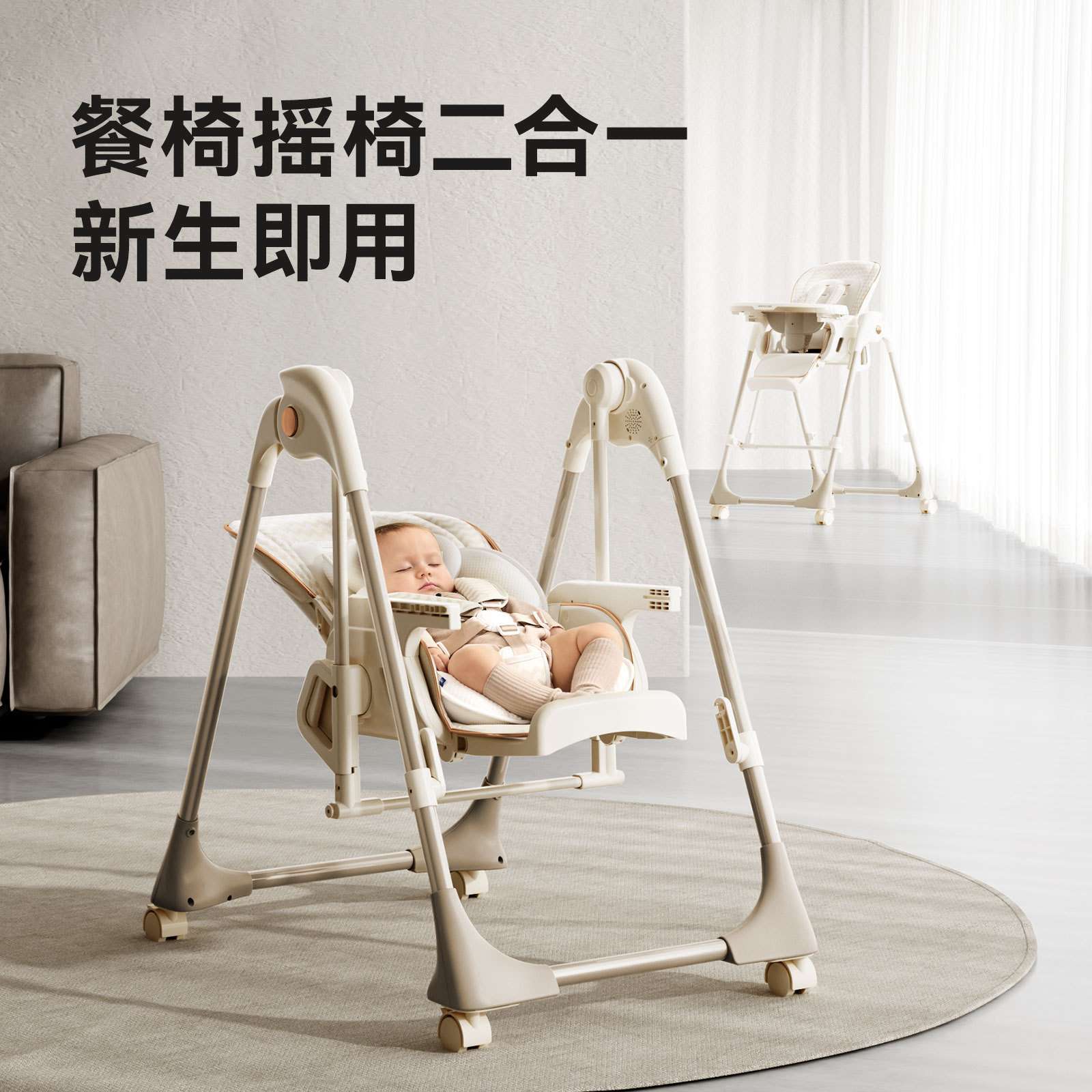 卡曼智护餐椅宝宝婴儿餐桌椅家用多功能哄睡摇椅二合一学坐儿童椅