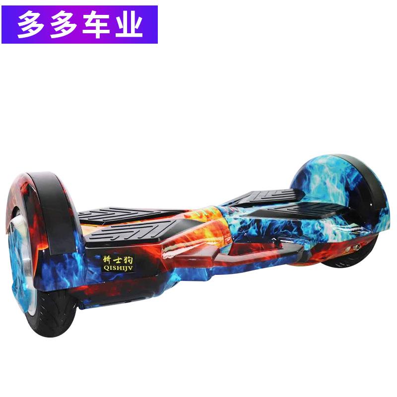 直销奇士驹手提8寸智能平衡车漂移滑板车儿童双轮代步车