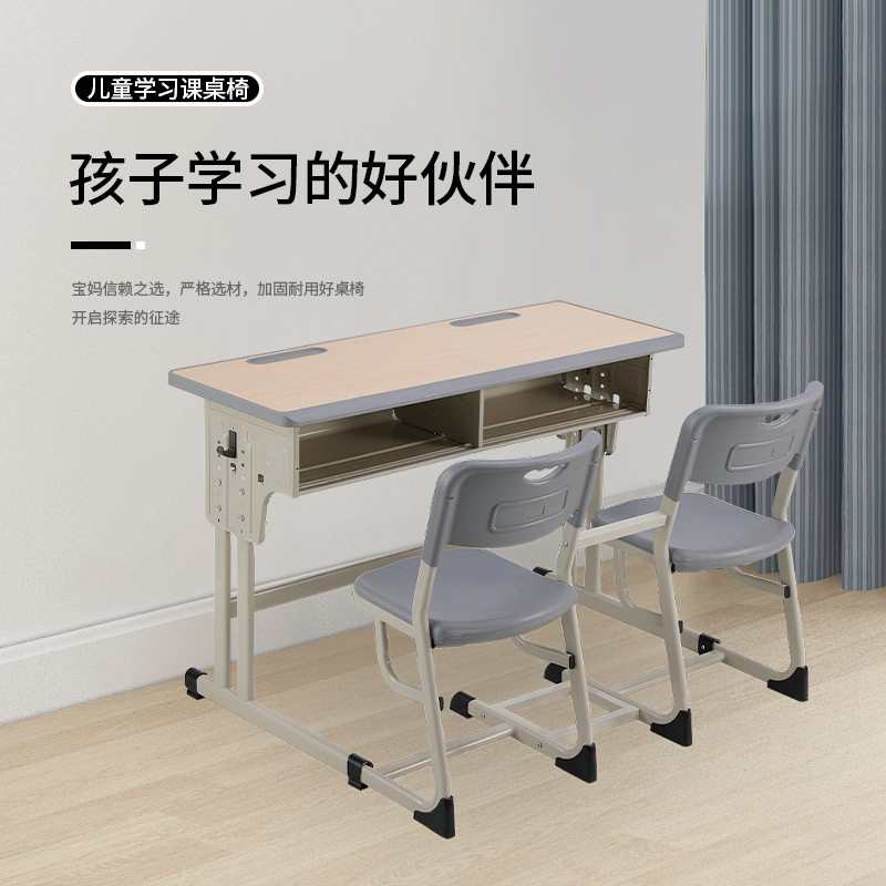 儿童双人学习桌家用书桌可升降小孩作业写字桌中小学生课桌椅套装