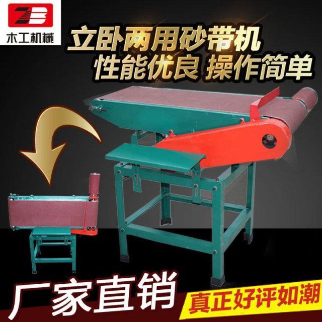 加宽木工平面砂光抛光机
