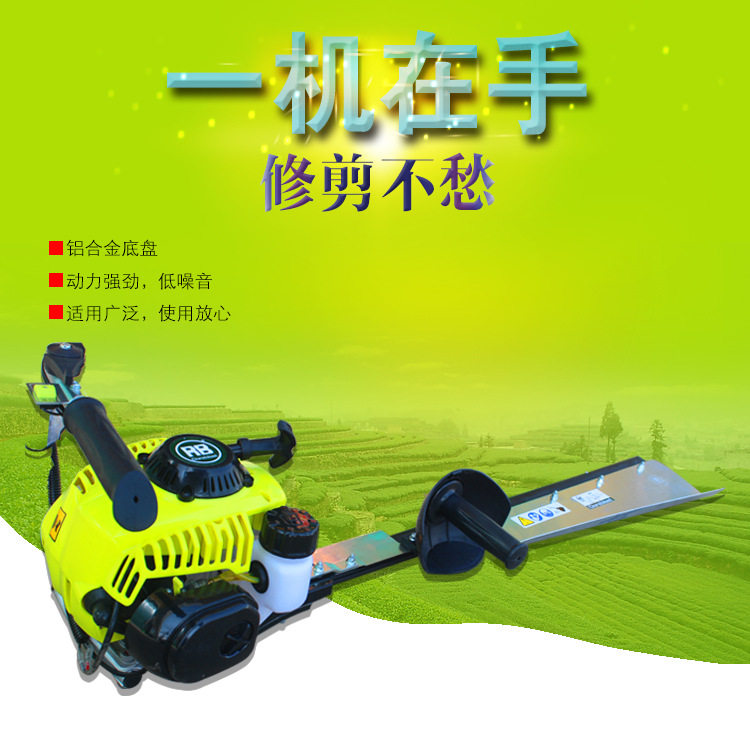 园林单刃绿篱机汽油机油混合油