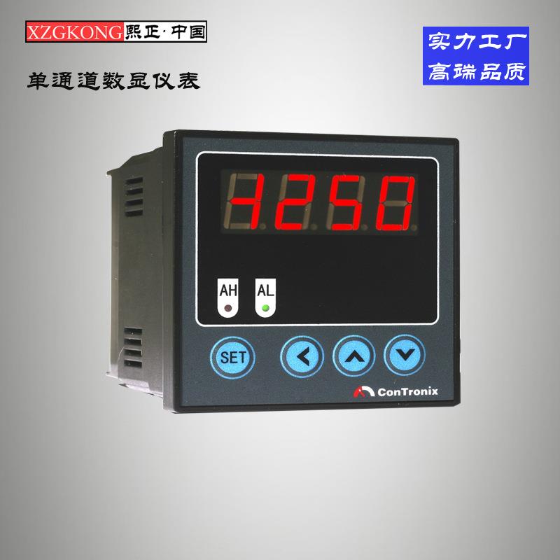 单通道热工数显仪CH6智能数显仪表二次显示仪表经济型仪表