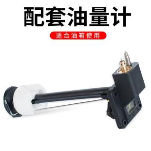 24升12升油箱专用配件吸油计油量计油箱油管配件船外机配件
