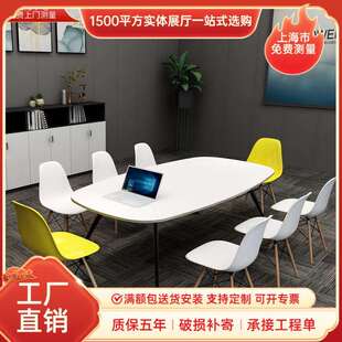 小型会议桌现代办公桌椅组合培训桌工作台桌子长桌洽谈桌带轮移动