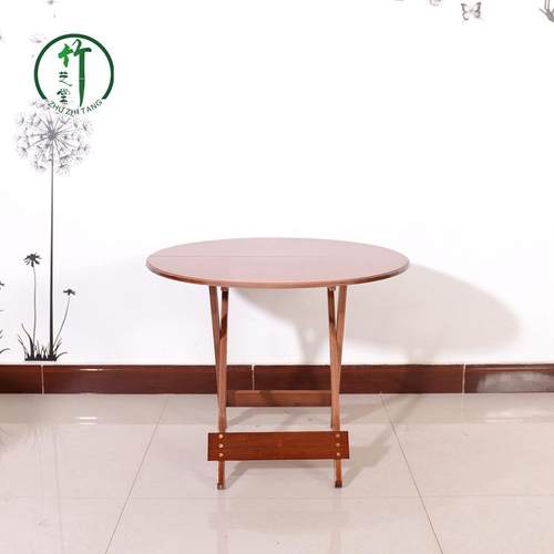 竹芝堂供应户外摆摊桌便携式野外餐桌楠竹80折叠圆桌