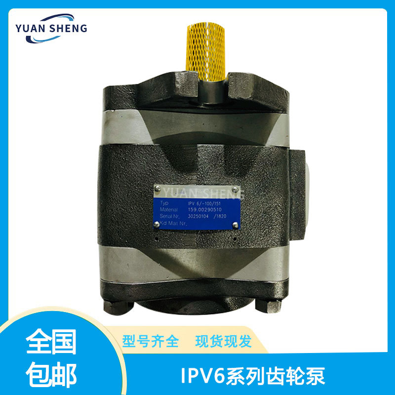 替代福伊特内啮合齿轮泵IPV系列