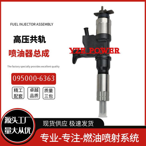 勃铖国产喷油器总成工厂直供