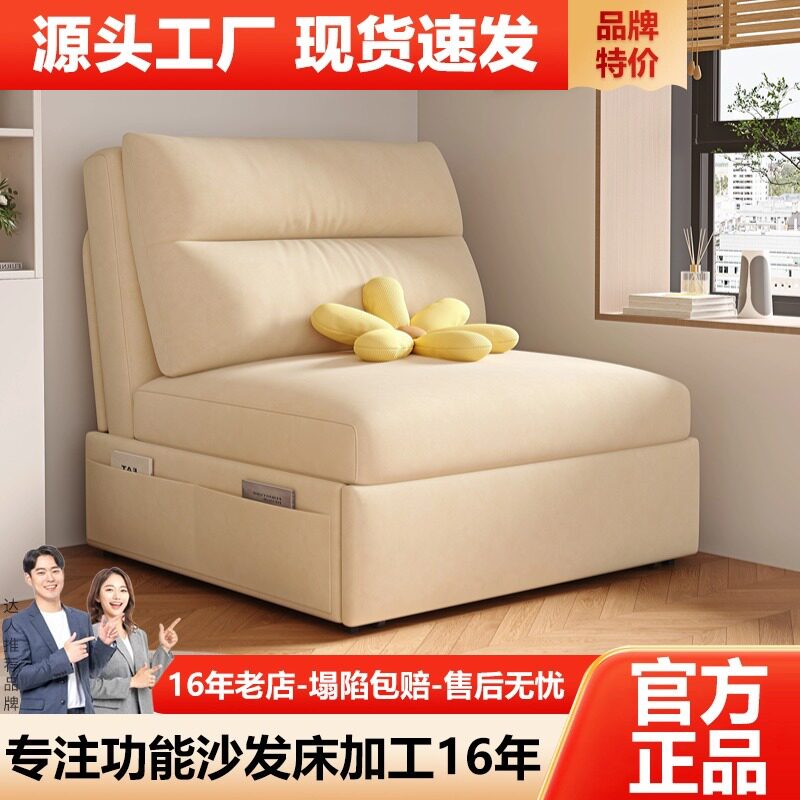 科技绒沙发床可折叠多功能小户型无扶手奶油风单双人两用2025新款