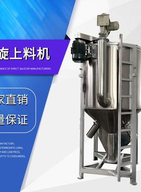 现货立式搅拌机均化罐沈阳500KG塑料颗粒不锈钢加热搅拌机