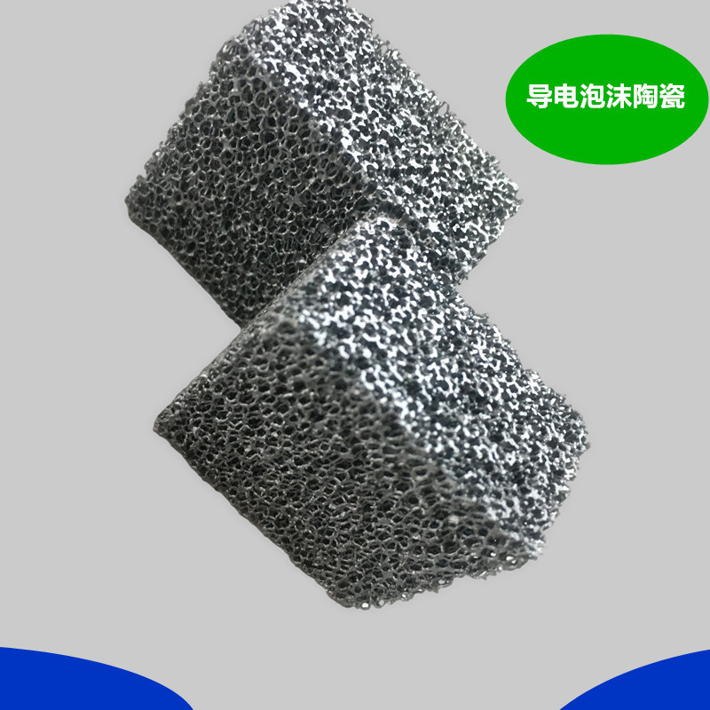 方块导电多孔碳化硅泡沫陶瓷 导热 通孔率高 泡沫碳化硅陶瓷 40PI