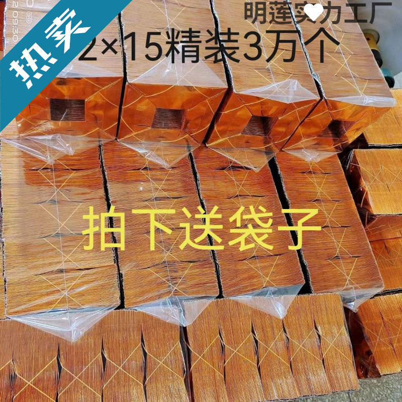 殡葬祭祀清明中元金元宝批发