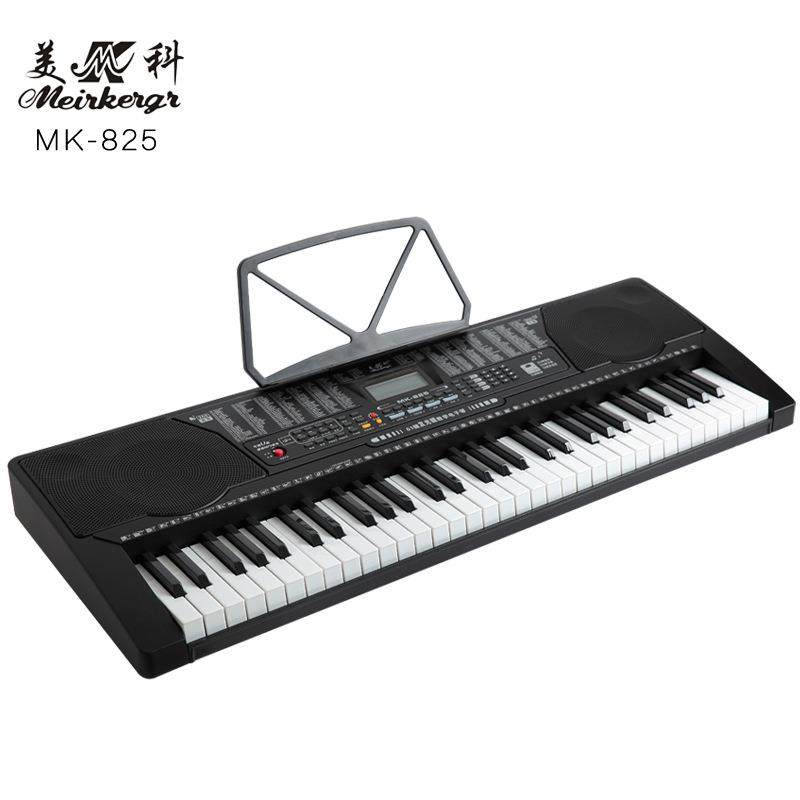 美科MK-825智能电子琴61键成人钢琴键教学琴儿童初学电子琴