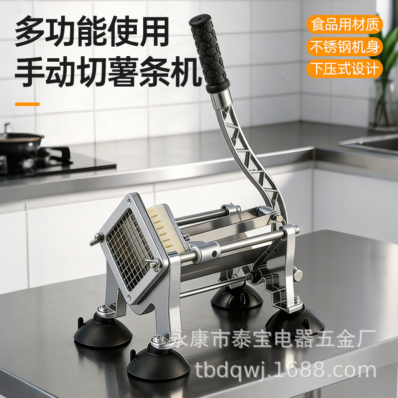 铝合金手动薯条土豆萝卜黄瓜莴笋切条切丁机多功能果蔬切菜分瓣机