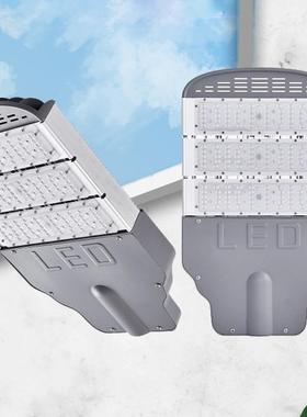 LED大功率市电路灯头50W100W150W200W250W厂区市政工程道路照明