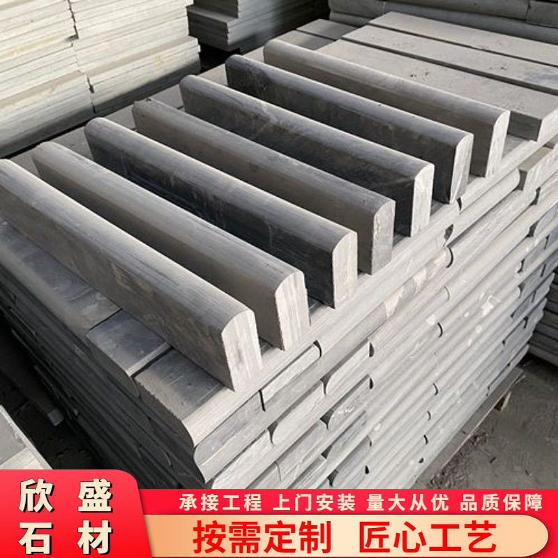 青石板路沿石路花园庭院围边石挡泥石路边石马路牙石侧路缘石青石
