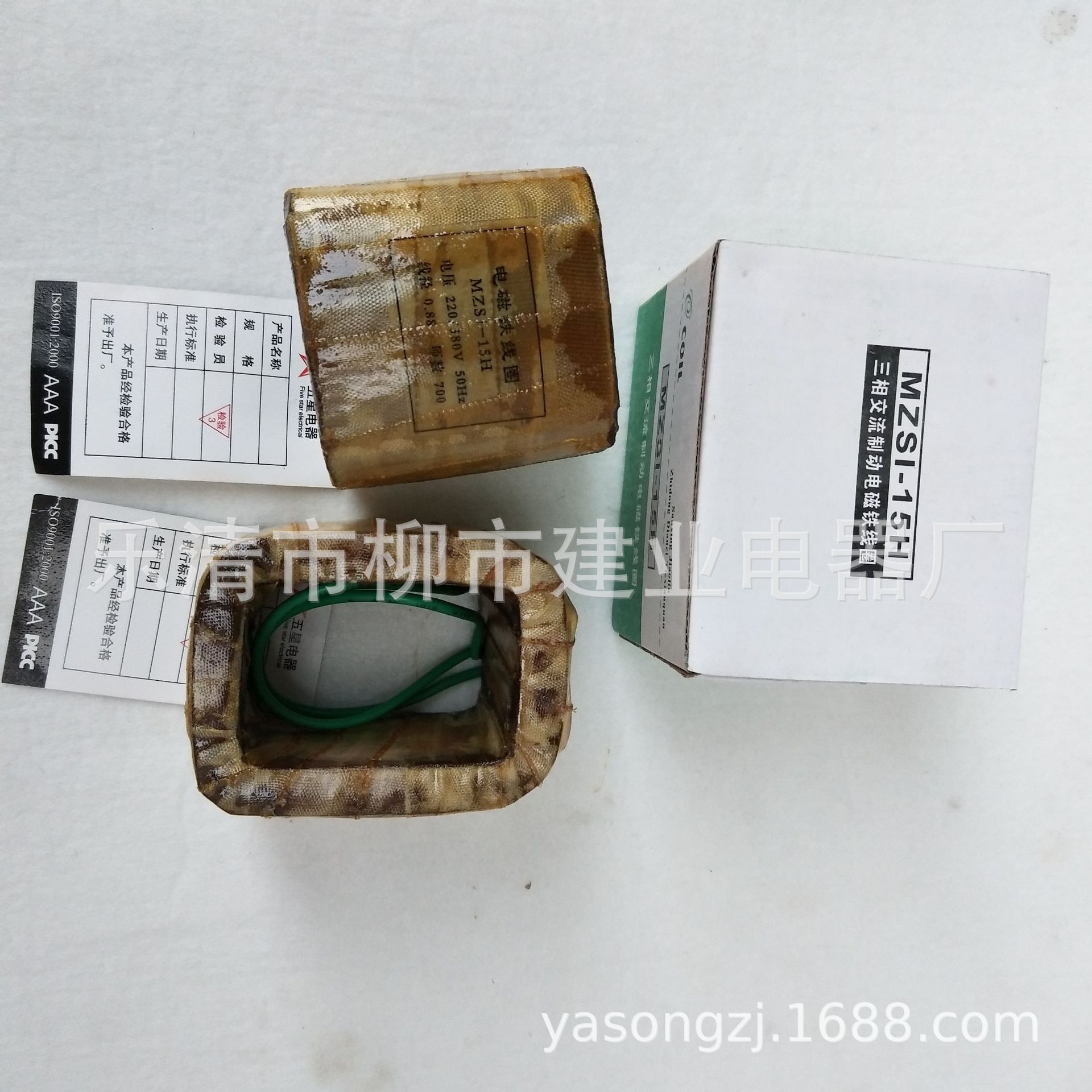MZS1-25H三相制动电磁铁线圈