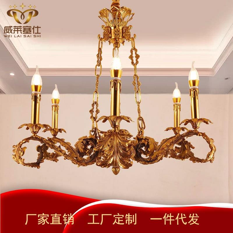 法式全铜吊灯欧式宫廷别墅奢华复古客厅餐厅卧室书房创意节能灯具