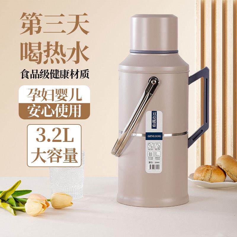 热水瓶家用暖壶开水壶大号保温瓶学生宿舍用老式热水壶3.2升
