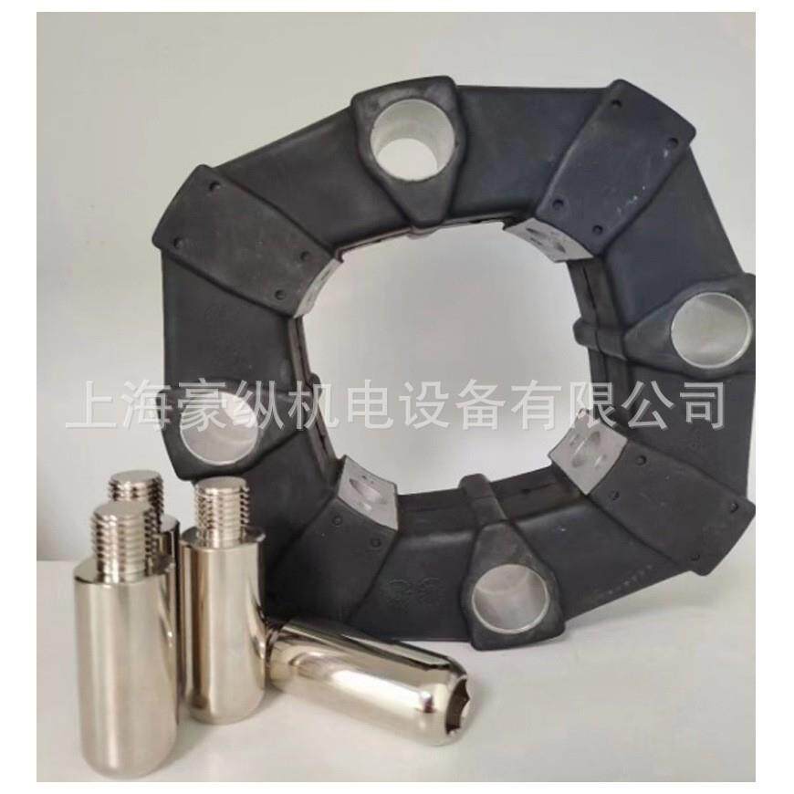 现货高弹橡胶联轴器HSC-SO转接胶