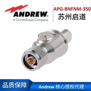 Andrew安德鲁气体管浪涌避雷器APG-BNFNM-350