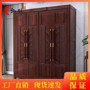 新中式卧室全实木衣柜木质储物柜子家用带抽屉平开门乌金木衣橱