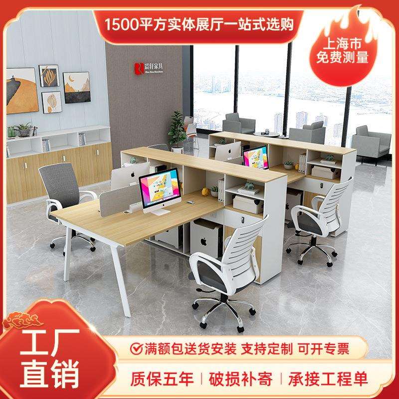 财务桌T型双人位办公桌简约现代办公室职员办公桌椅组合老师桌椅