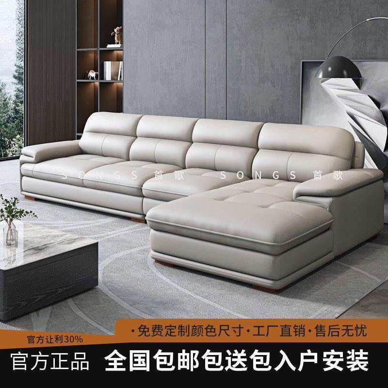 首歌现代简约真皮沙发家用客厅贵妃大小户型直排组合皮艺一件包邮