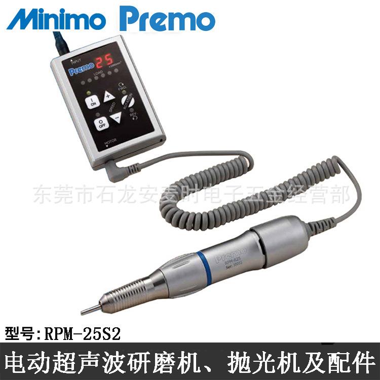 MINIMORPM-25S2便携式手持电动雕刻机笔技工雕刻打磨电动工具