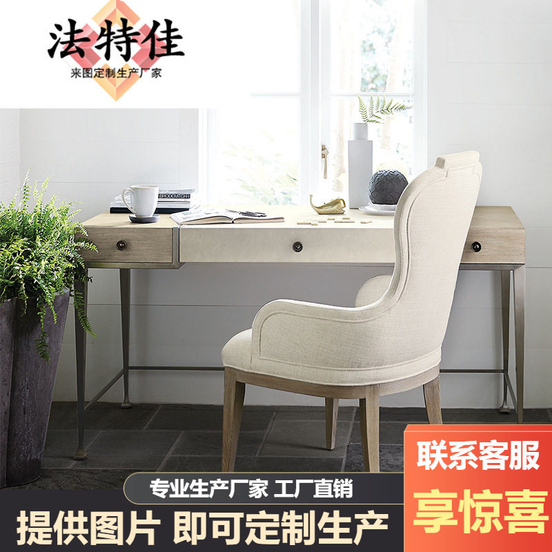 现代美式金属书桌轻奢写字桌电脑桌椅组合别墅高端