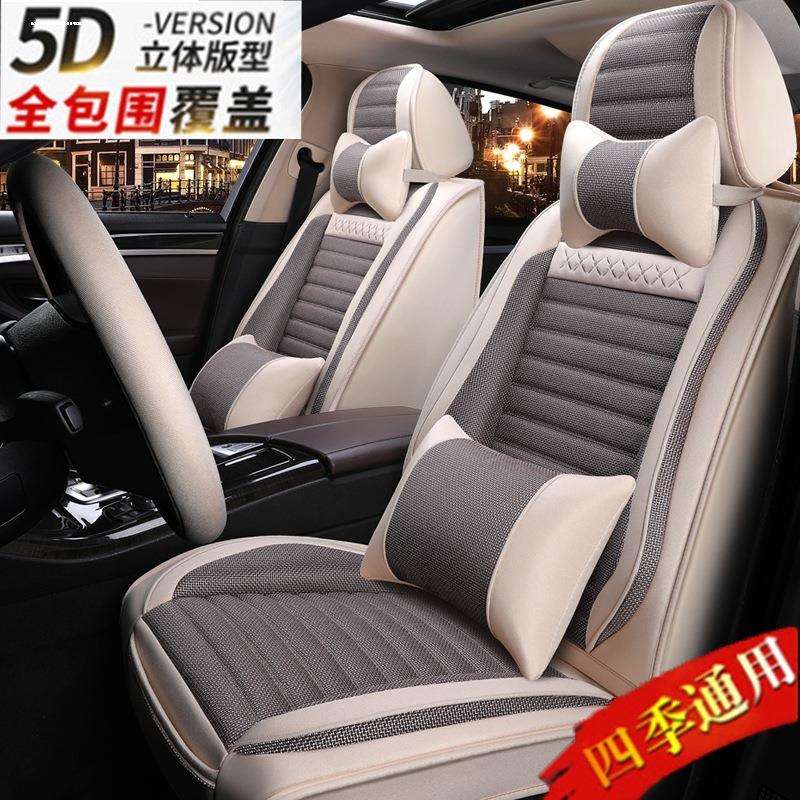 2022新款捷达VA3VS5VS7四季专用座套全包夏季亚麻汽车坐垫